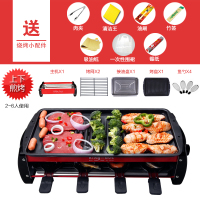 双层电烤炉家用无烟电烧烤炉家用电烤盘韩式黄金蛋不粘室内烤肉机锅 大号-趣味全能王