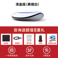 太阳能车载空气净化器汽车内用异味负离子黄金蛋香薰加湿器氧吧 典雅白[自动滑盖+随车启动+过滤网+车充+香片]太阳能