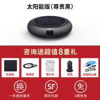 太阳能车载空气净化器汽车内用异味负离子黄金蛋香薰加湿器氧吧 尊贵黑【智能随车启动+含滤网+车充+香片】太阳能版