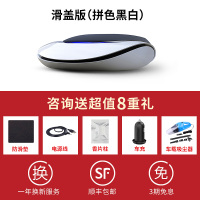 太阳能车载空气净化器汽车内用异味负离子黄金蛋香薰加湿器氧吧 拼接黑白【自动滑盖+随车启动+过滤网+车充+香片】太阳能