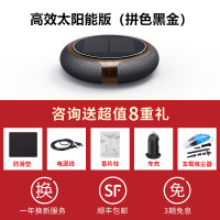 太阳能车载空气净化器汽车内用异味负离子黄金蛋香薰加湿器氧吧 拼色黑金[智能随车启动+含滤网+车充+香片]太阳能版