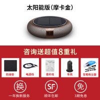 太阳能车载空气净化器汽车内用异味负离子黄金蛋香薰加湿器氧吧 摩卡金[智能随车启动+含滤网+车充+香片]太阳能版