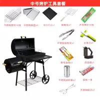 庭院烧烤炉户外美式木炭家用烧烤架大号酒店别墅黄金蛋商用烧烤炉烟熏炉 中号工具套餐