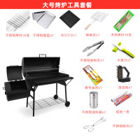 庭院烧烤炉户外美式木炭家用烧烤架大号酒店别墅黄金蛋商用烧烤炉烟熏炉 大号工具套餐