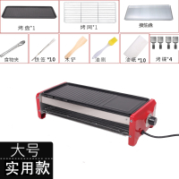 烧烤炉家用电烤炉室内无烟烤串机双层韩式黄金蛋多功能电烤肉盘 大号实用款(3-8人)1个烤盘+1个