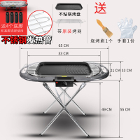 电烧烤炉家用室内烧烤无烟电烤肉架电烤盘烤羊肉串黄金蛋架不粘烤盘烤机 高脚单温控+不粘烤盘