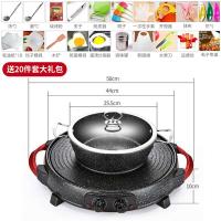 韩式麦饭石电烧烤炉家用无烟火锅涮烤一体锅黄金蛋不粘烤肉机商用电烤盘 双控麦饭石团圆锅[圆锅]包
