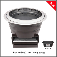 下排烟电烤炉电热管烤网烤肉炉镶嵌式黄金蛋铜炉商用 银白色电烤炉29.5cm不沾烤盘