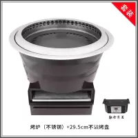 下排烟电烤炉电热管烤网烤肉炉镶嵌式黄金蛋铜炉商用 银白色电烤炉29.5cm不沾烤盘