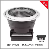 下排烟电烤炉电热管烤网烤肉炉镶嵌式黄金蛋铜炉商用 银白色电烤炉29.5cm平纹烤网