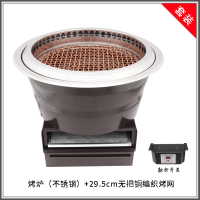 下排烟电烤炉电热管烤网烤肉炉镶嵌式黄金蛋铜炉商用 银白色电烤炉29.5cm铜编织烤网