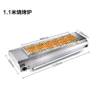 不锈钢商用烧烤炉电热烧烤炉电烤炉家用黄金蛋无烟烤肉机烤串机普通电压 浅灰色1米1电烧烤炉
