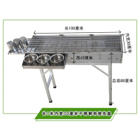 商用烧烤炉摆摊木炭烤鱼炉加宽加厚大码黄金蛋烧烤车夜市户外折叠烧烤架 长1米内宽30厘米不锈钢