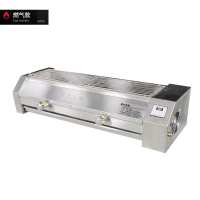 室内无烟不锈钢电热烧烤炉商用摆摊黄金蛋电烤炉生蚝烤羊肉串 款[1控]20cm