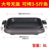 烤鱼炉长方形家用餐厅纸包鱼专用锅黄金蛋不粘电烤盘商用纸上烤鱼盘 大号无盖送大礼包