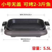 烤鱼炉长方形家用餐厅纸包鱼专用锅黄金蛋不粘电烤盘商用纸上烤鱼盘 小号无盖送大礼包