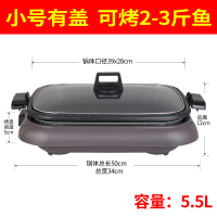 烤鱼炉长方形家用餐厅纸包鱼专用锅黄金蛋不粘电烤盘商用纸上烤鱼盘 小号有盖送大礼包