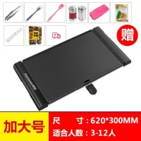 韩式烧烤炉家用电烤盘铁板烧不粘烧烤架黄金蛋无烟商用室内功能锅烤肉机 升级款加大号3-12人[包]