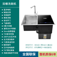 水槽洗碗机一体消毒烘干全自动家用嵌入式黄金蛋智能台式洗碗刷碗机 双槽洗碗机——洗碗机在右