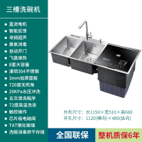 水槽洗碗机一体消毒烘干全自动家用嵌入黄金蛋独立式智能台式洗碗机 三槽洗碗机——双副盆