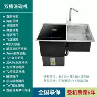 水槽洗碗机一体消毒烘干全自动家用嵌入黄金蛋独立式智能台式洗碗机 双槽洗碗机——洗碗机在左