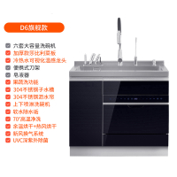 集成水槽洗碗机一体洗全自动家用消毒刷碗机黄金蛋烘干手工水槽高端 D6洗碗机旗舰款