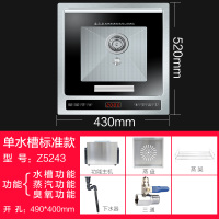 不锈钢智能蒸汽水槽手工双槽厨房洗菜盆洗碗池水槽洗碗机蒸箱 单水槽标准款(Z5243)