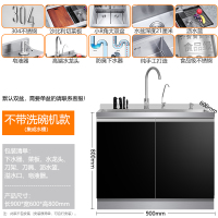 集成水槽洗碗机双槽304不锈钢一体加厚珠海爱家美大洗菜盆池手工 集成水槽90