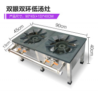 商用韩式低汤灶不锈钢单双眼节能矮脚炉黄金蛋吊汤矮仔炉 双眼双环液化气液化气