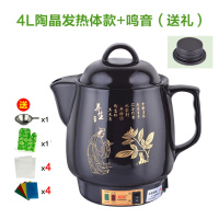 砂锅中药壶全自动煎药壶电煎壶家用煮药煲药罐黄金蛋养生壶机 4升安康黑陶晶+自动保温提醒