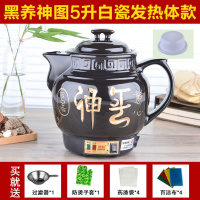 砂锅中药壶全自动煎药壶电煎壶家用煮药煲药罐黄金蛋养生壶机 5升黑养白陶晶+自动保温提醒
