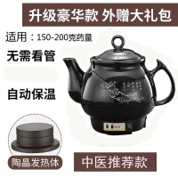 煎药壶全自动养生壶电煎壶家用中药壶熬药砂锅药罐黄金蛋中药锅药煲 4L长嘴陶晶不粘无鸣音+自动煎药【授权正品】