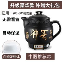 煎药壶全自动养生壶电煎壶家用中药壶熬药砂锅药罐黄金蛋中药锅药煲 5L养神白瓷不粘无鸣音+自动煎药[授权正品]