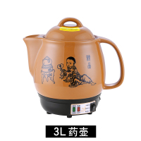 煮煲炖中药熬中药砂锅煎药壶电沙锅老式黄金蛋全自动熬药罐家用煲汤插电 3L精品壶（陶晶+防爆+不送碗）