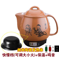 煮熬中药砂锅全自动煎药熬炖药罐电老式家用罐子黄金蛋煎中药煲炖壶沙锅 3L纳米陶瓷发热体+煎好自动保温