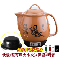 煮熬中药砂锅全自动煎药熬炖药罐电老式家用罐子黄金蛋煎中药煲炖壶沙锅 4L纳米陶瓷发热体+煎好自动保温