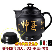 煮熬中药砂锅全自动煎药熬炖药罐电老式家用罐子黄金蛋煎中药煲炖壶沙锅 5L纳米陶瓷发热体+煎好自动保温