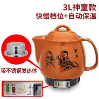 熬中药砂锅全自动煎砂壶陶瓷电瓦煲家用煮药黄金蛋沙锅紫砂炖药罐机 3L神童不锈钢发热体+可调大小火