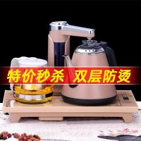 全自动上水壶抽水式电热烧水壶泡茶专用茶台黄金蛋一体功夫茶具套装煮器 (特价冲量)双层防烫宝马金色