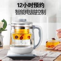 养生壶全自动玻璃加厚一体多功能电热花茶壶家用煮茶器黄金蛋办公室小型 白色带炖盅