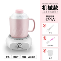 多功能陶瓷养生杯办公宿舍煮粥煲汤家用全自动电炖杯黄金蛋煮粥迷你1人 紫罗兰