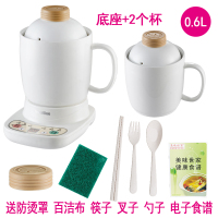 迷你多功能办公室养生电炖电热全自动煮粥杯牛奶黄金蛋小型加热水杯1人2 巧克力色