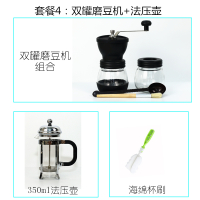 手动咖啡豆研磨机 手摇磨豆机家用小型水洗陶黄金蛋瓷磨芯手工粉碎器 4:双罐磨豆机组合+法压壶