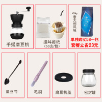 手摇磨豆机手动咖啡豆研磨机家用小型手磨黄金蛋咖啡机磨咖啡豆 手动 磨豆机+密封罐+毛刷+咖啡豆+挂耳滤纸送量豆勺