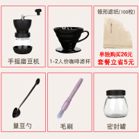 手摇磨豆机手动咖啡豆研磨机家用小型手磨黄金蛋咖啡机磨咖啡豆 手动 磨豆机+密封罐+滤纸+滤杯+毛刷送量勺
