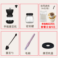 手摇磨豆机手动咖啡豆研磨机家用小型手磨黄金蛋咖啡机磨咖啡豆 手动 磨豆机+密封罐+毛刷+挂耳滤纸送量豆勺