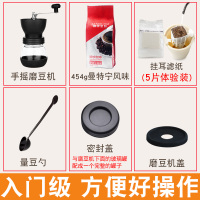手摇磨豆机手动咖啡豆研磨机家用小型手磨黄金蛋咖啡机磨咖啡豆 手动 磨豆机+咖啡豆+挂耳滤纸(体验装)送量勺