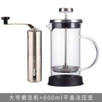 手摇磨豆机不锈钢家用小型咖啡豆研磨机黄金蛋手动咖啡研磨器手磨咖啡机 大号磨豆机+600ml平盖法压壶