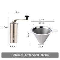 手摇磨豆机不锈钢家用小型咖啡豆研磨机黄金蛋手动咖啡研磨器手磨咖啡机 小号磨豆机+600目V型款滤网(细粉)