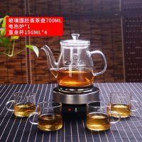 全自动多功能家用玻璃电热花茶壶养生煮茶器大黄金蛋容量2升办公室小型 圆肚蒸茶壶700ML壶+电热炉